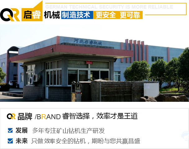 河北啟睿機(jī)械設(shè)備制造有限公司廠(chǎng)房圖