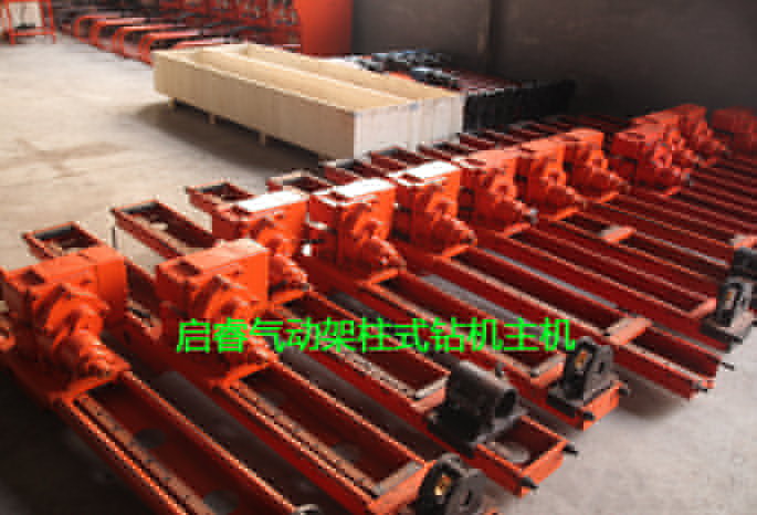 山西氣動(dòng)架柱式鉆機(jī)現(xiàn)貨銷售 年底訂購更實(shí)惠