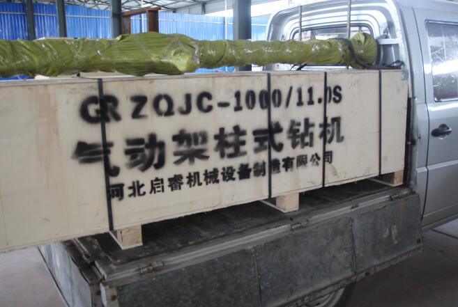 氣動架柱式鉆機(jī)，煤礦探水鉆機(jī)的不錯選擇