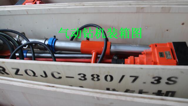 渭南氣動(dòng)架柱式鉆機(jī)型號 煤礦井下探放水怎么樣