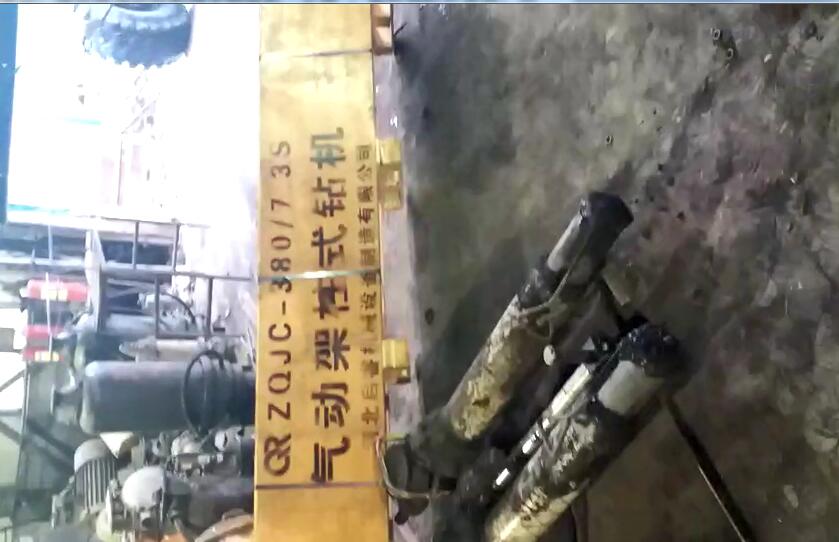 氣動架柱式鉆機(jī)操作員，這些安全法則你知道幾條?