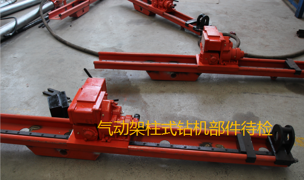 采購氣動架柱式鉆機(jī)，還得是鉆機(jī)源頭生產(chǎn)廠家