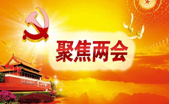 【聚焦兩會】礦業(yè)減稅值得期待，高質(zhì)探水鉆機(jī)市場更廣